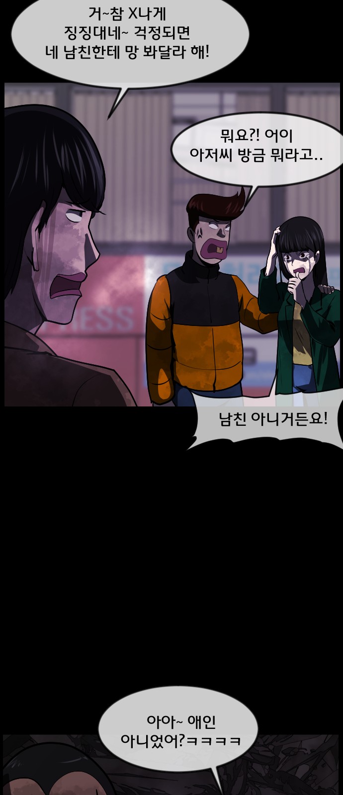 71 페이지