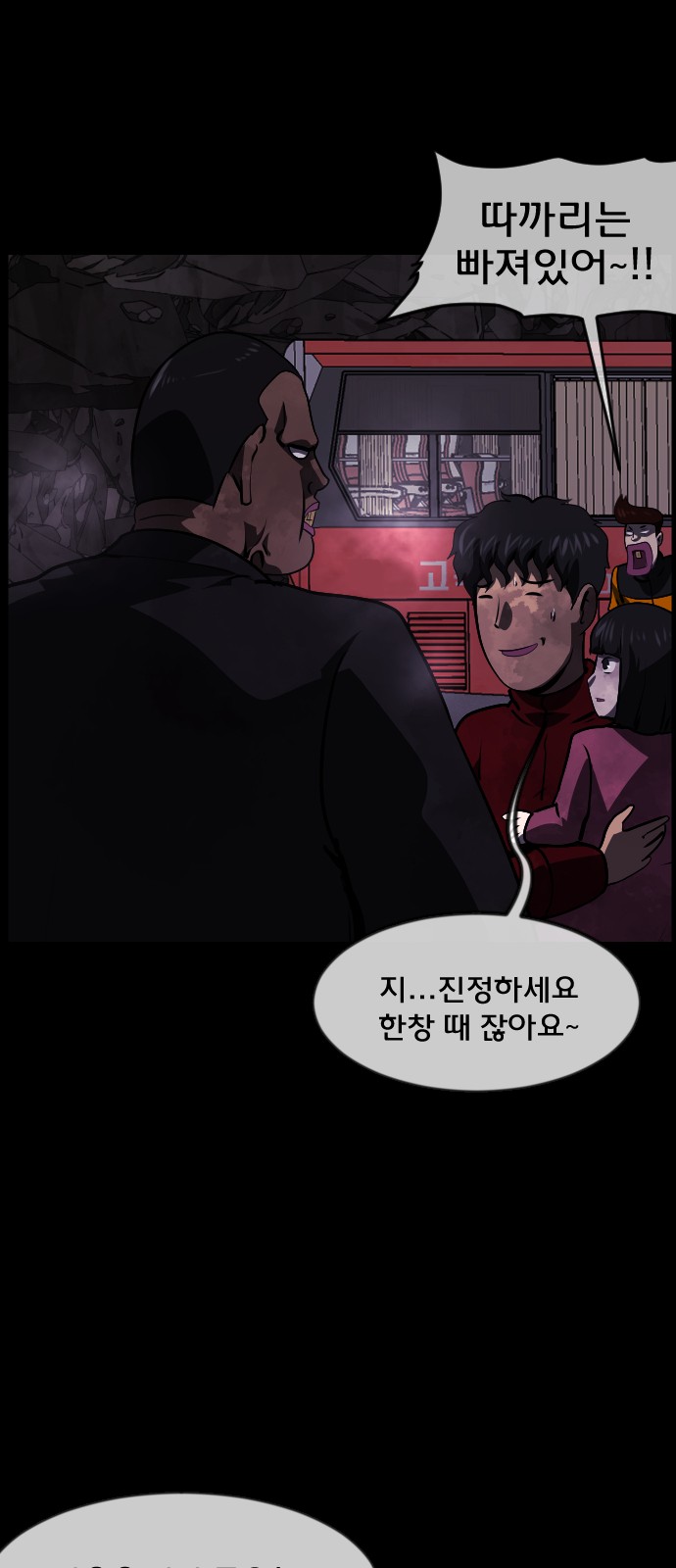 73 페이지