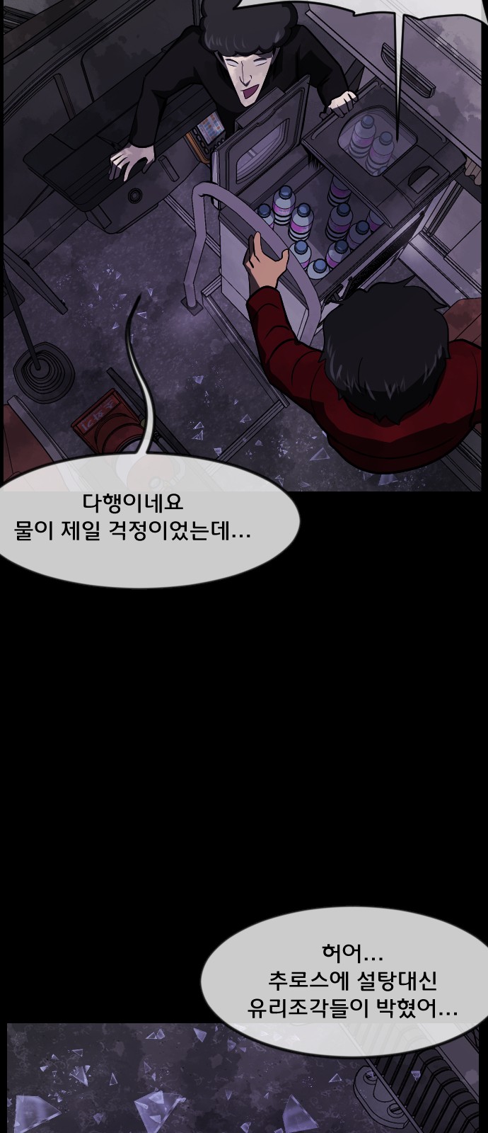 76 페이지