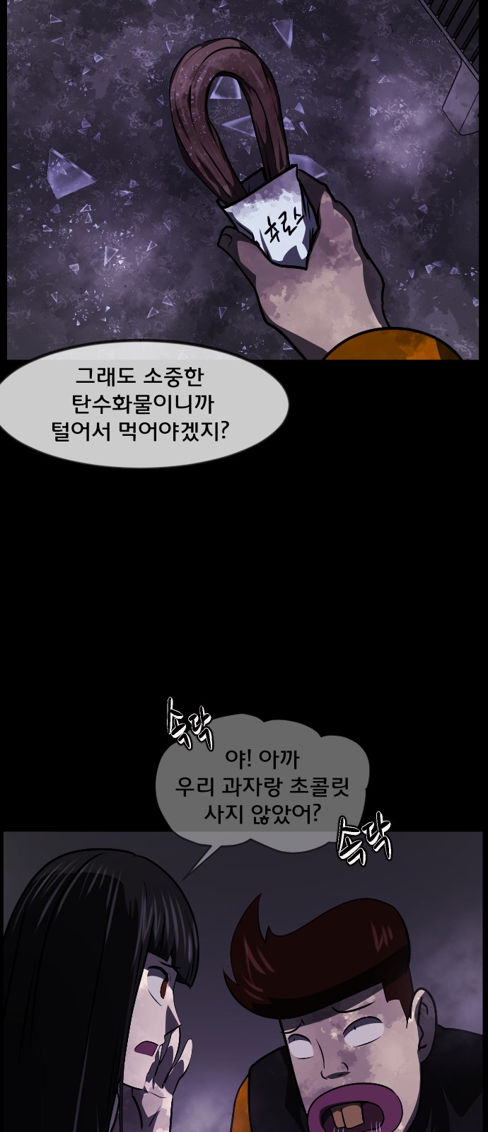 77 페이지