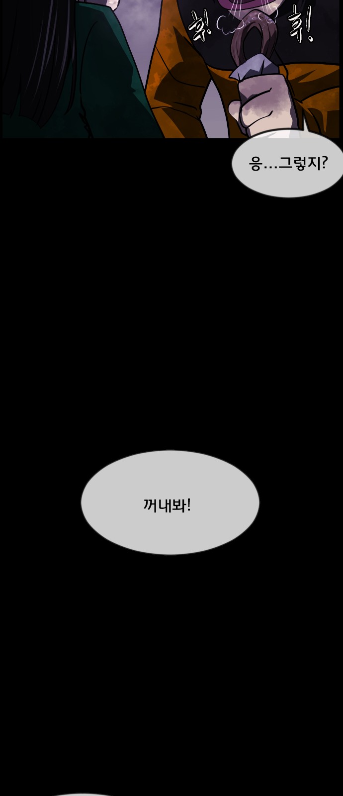 78 페이지