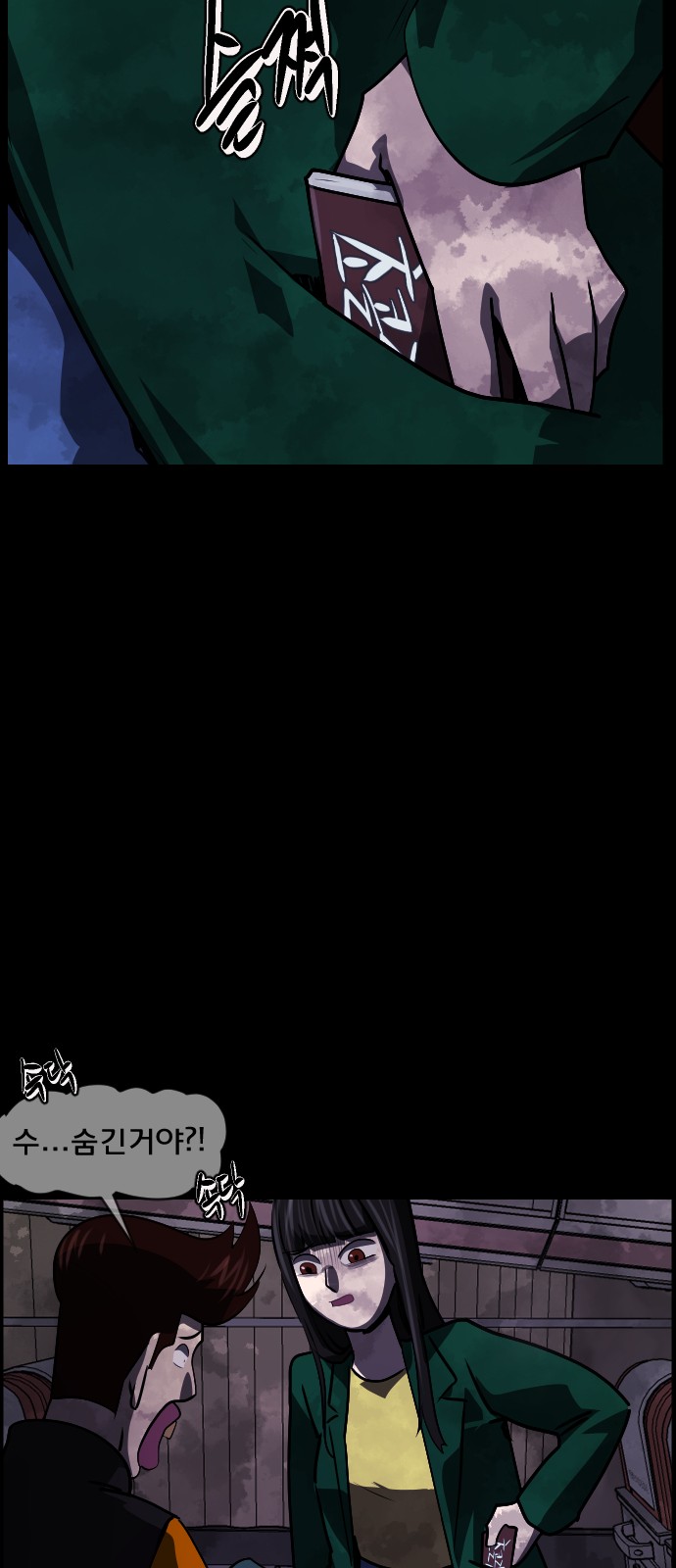 80 페이지