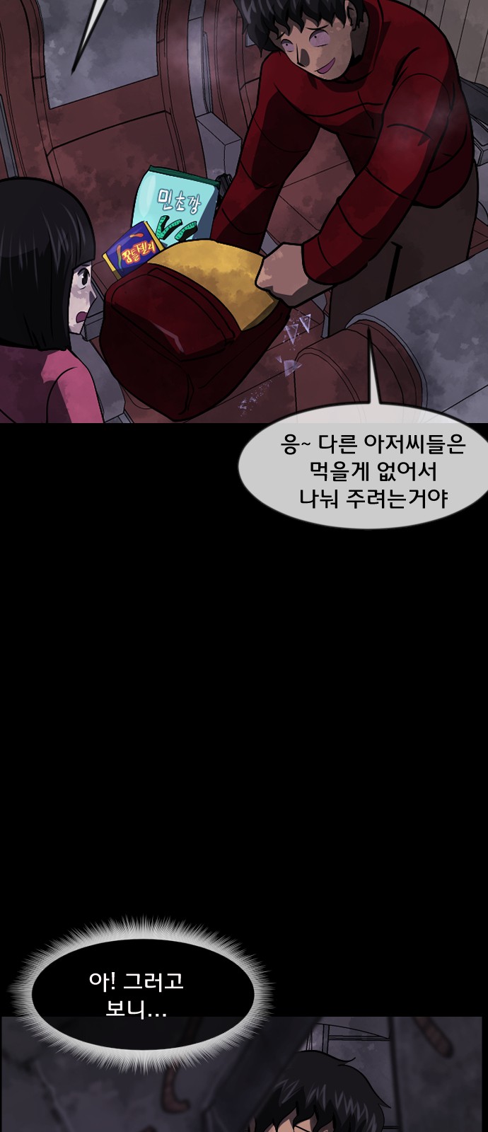 82 페이지