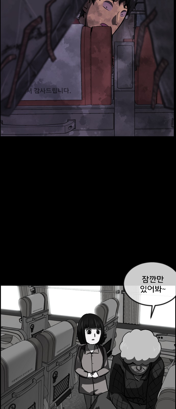 83 페이지