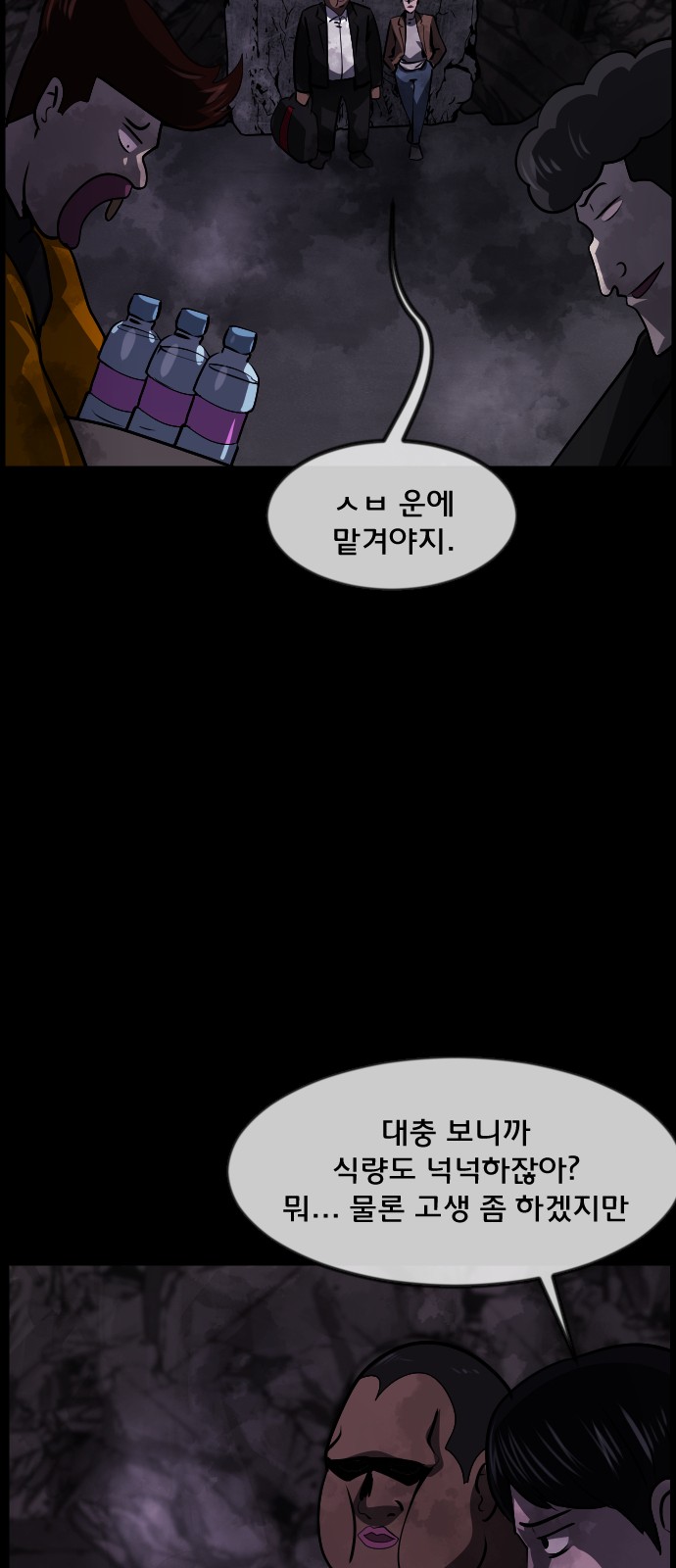 91 페이지
