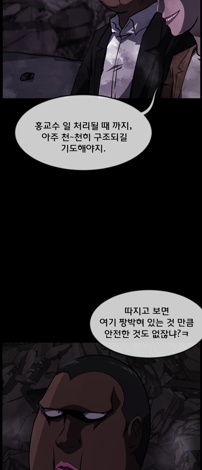 92 페이지