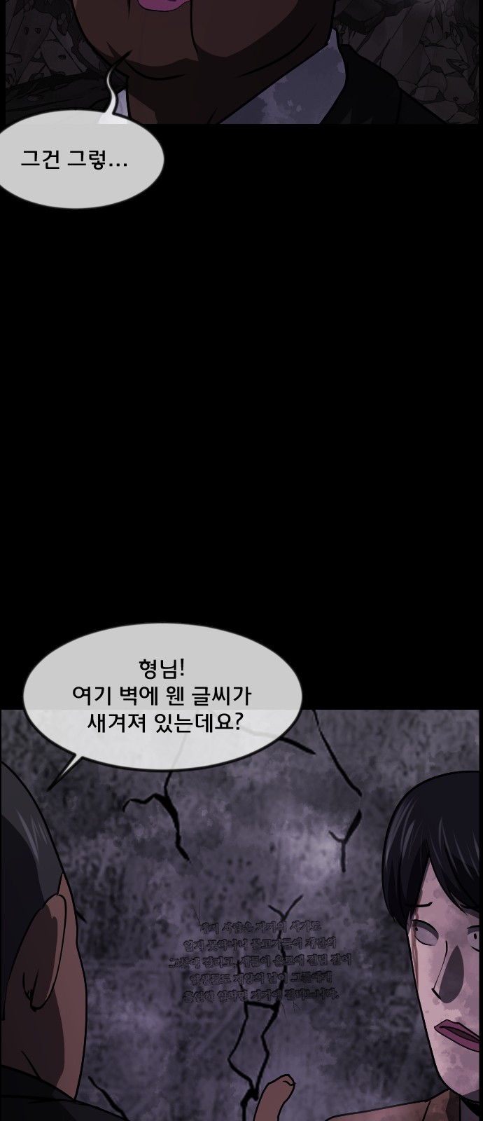 93 페이지