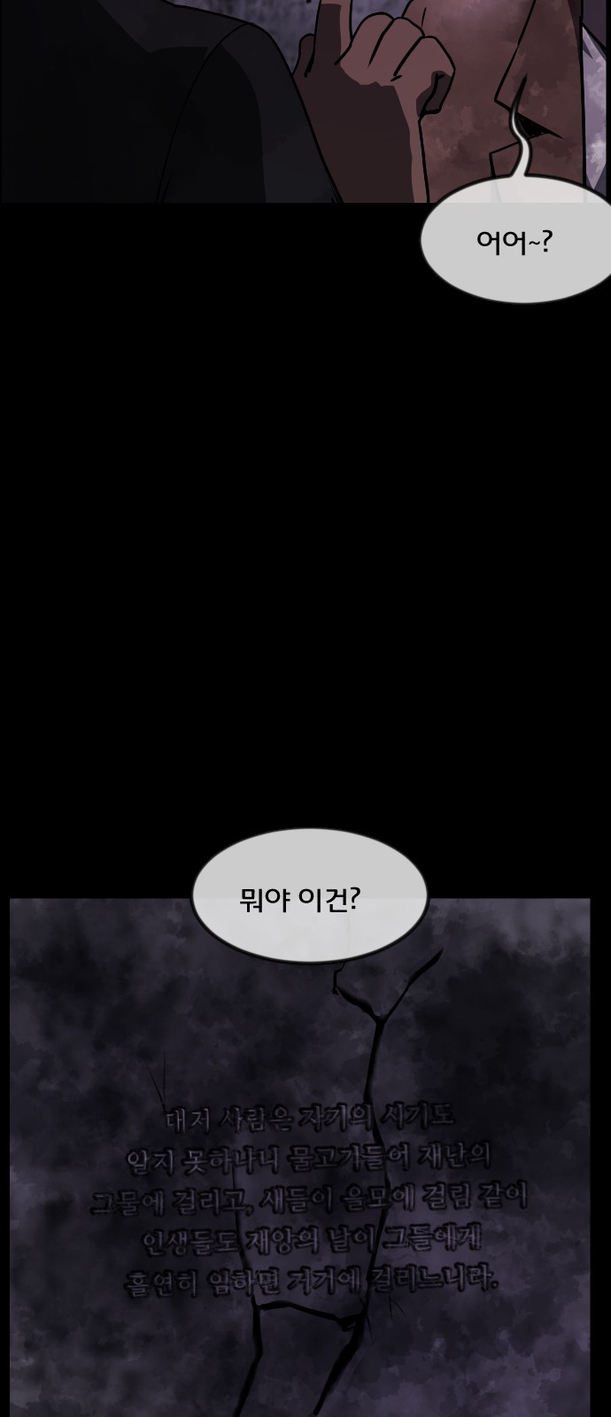 94 페이지