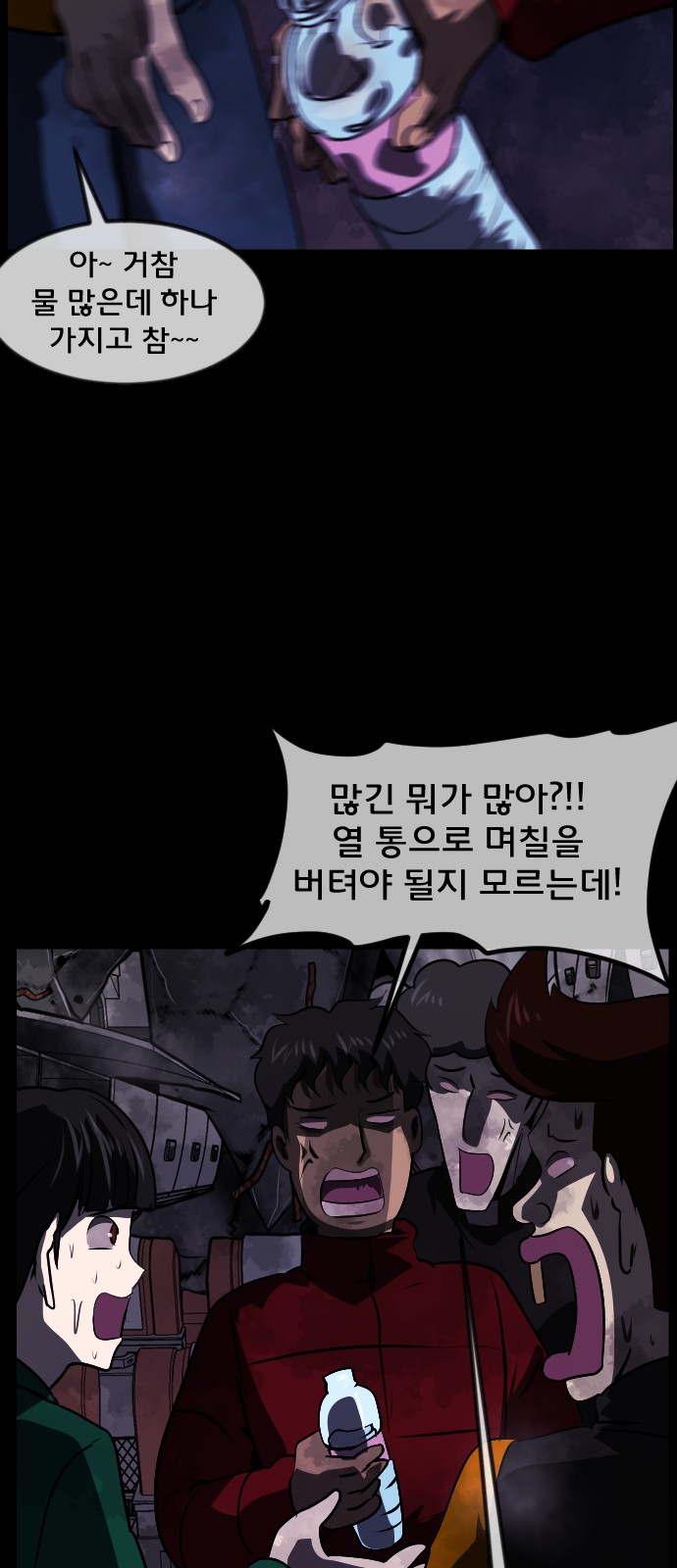 19 페이지