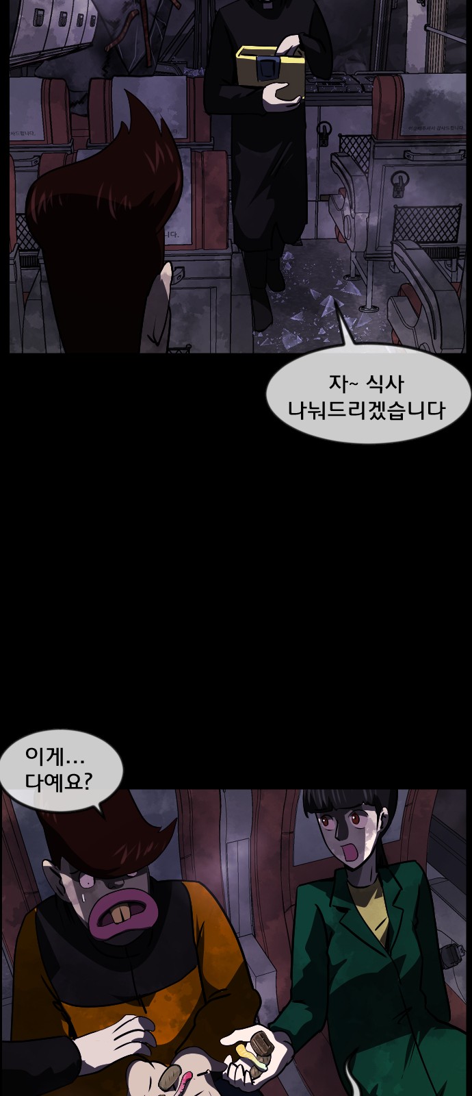 22 페이지