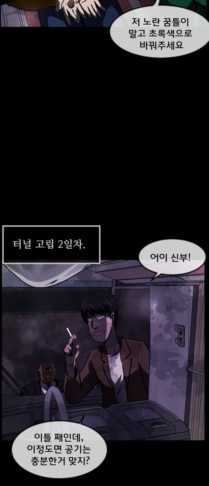 23 페이지