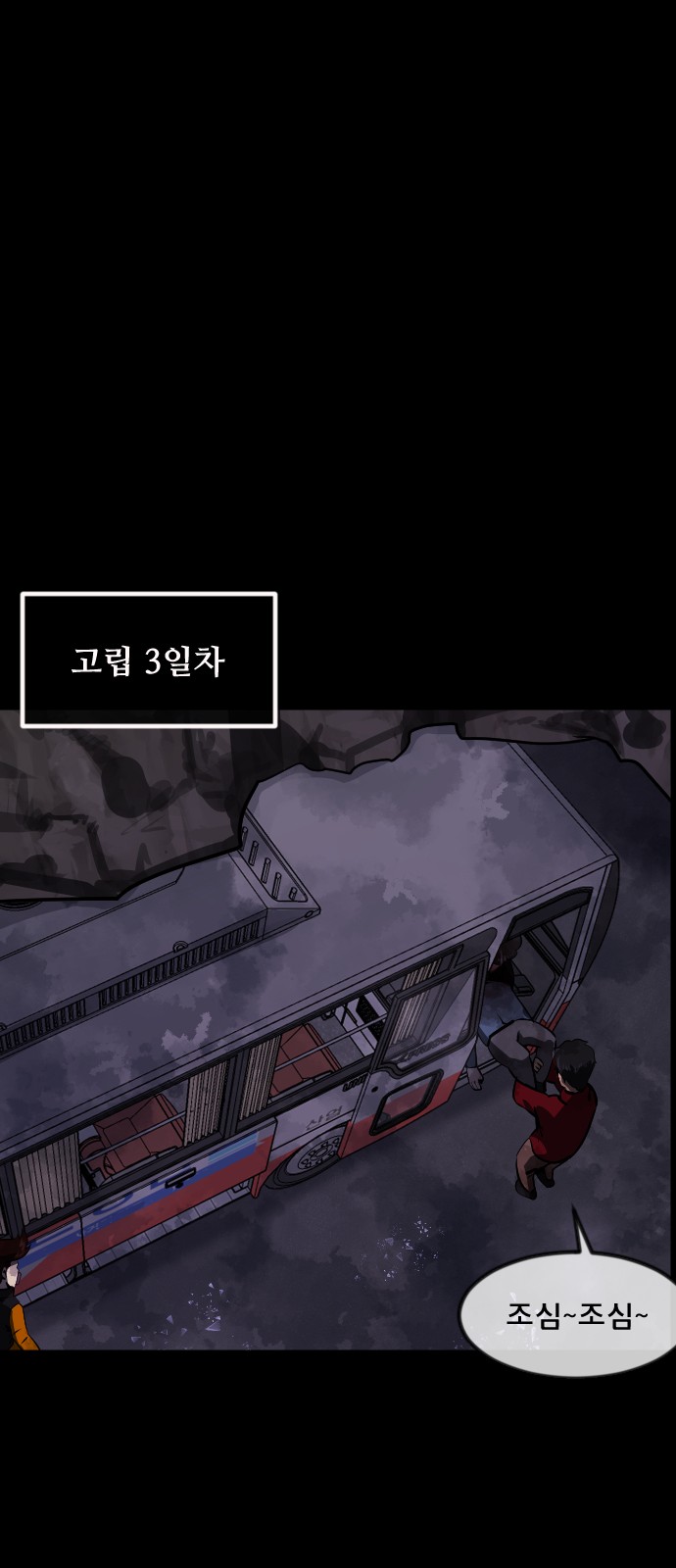 25 페이지