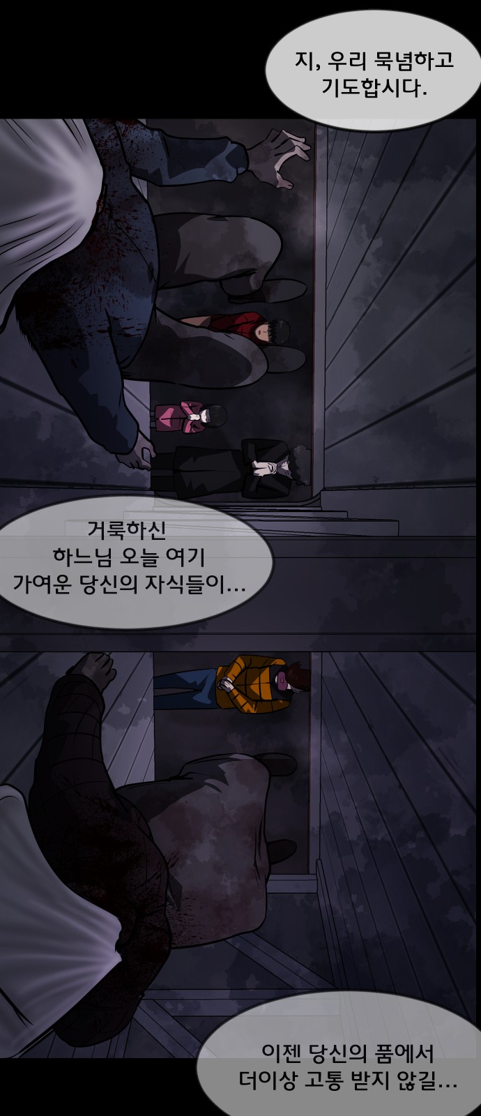 27 페이지