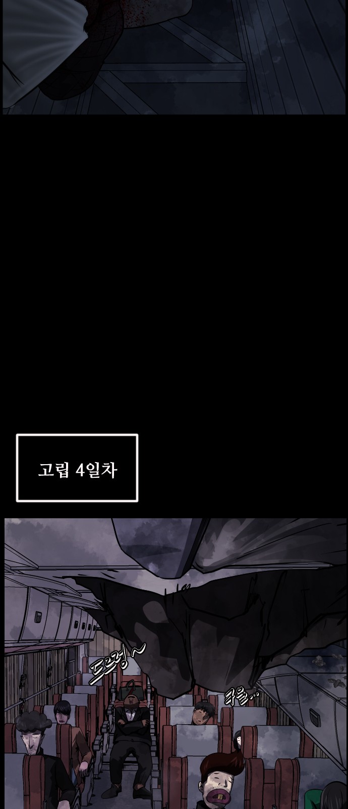 30 페이지