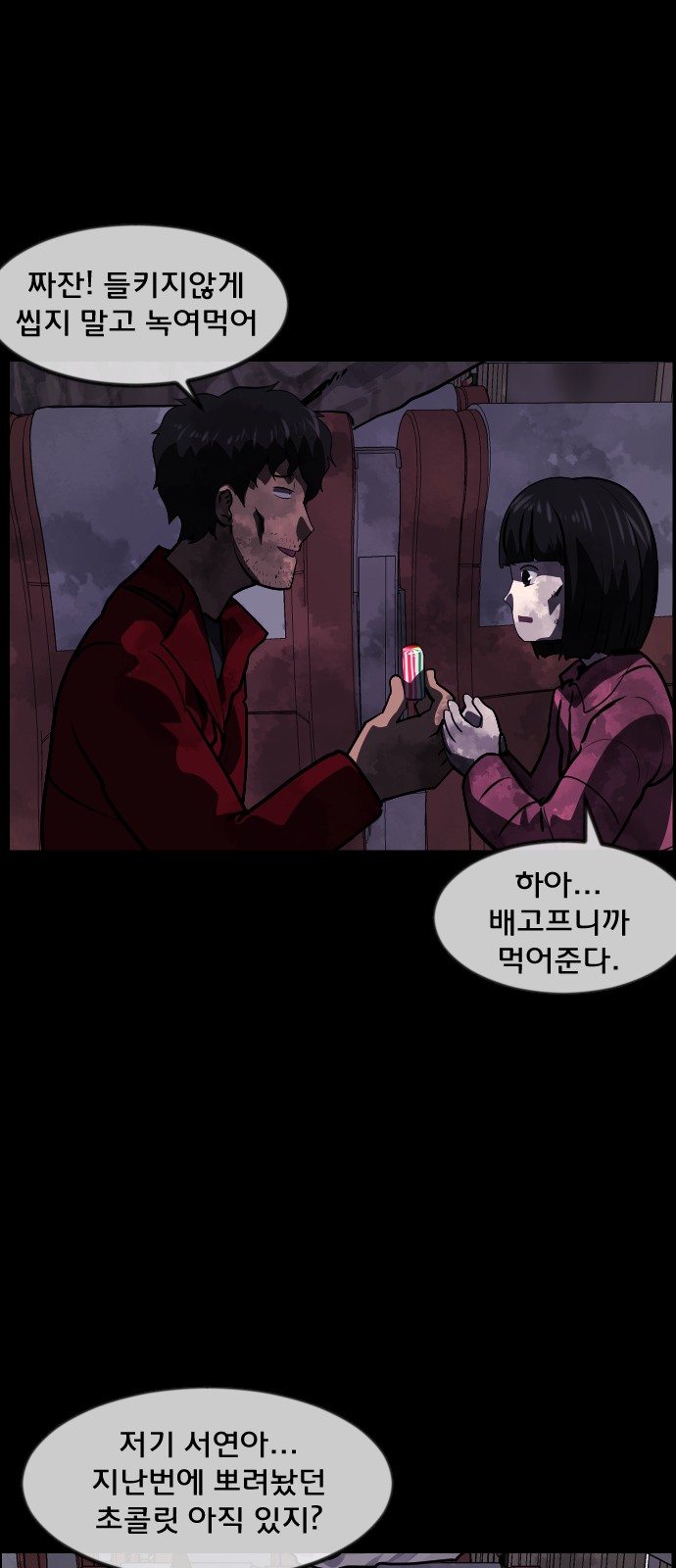 36 페이지