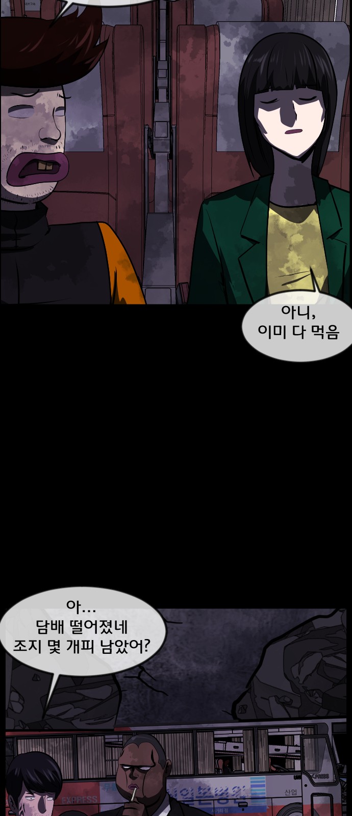 37 페이지