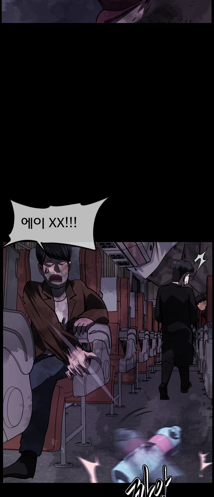 39 페이지