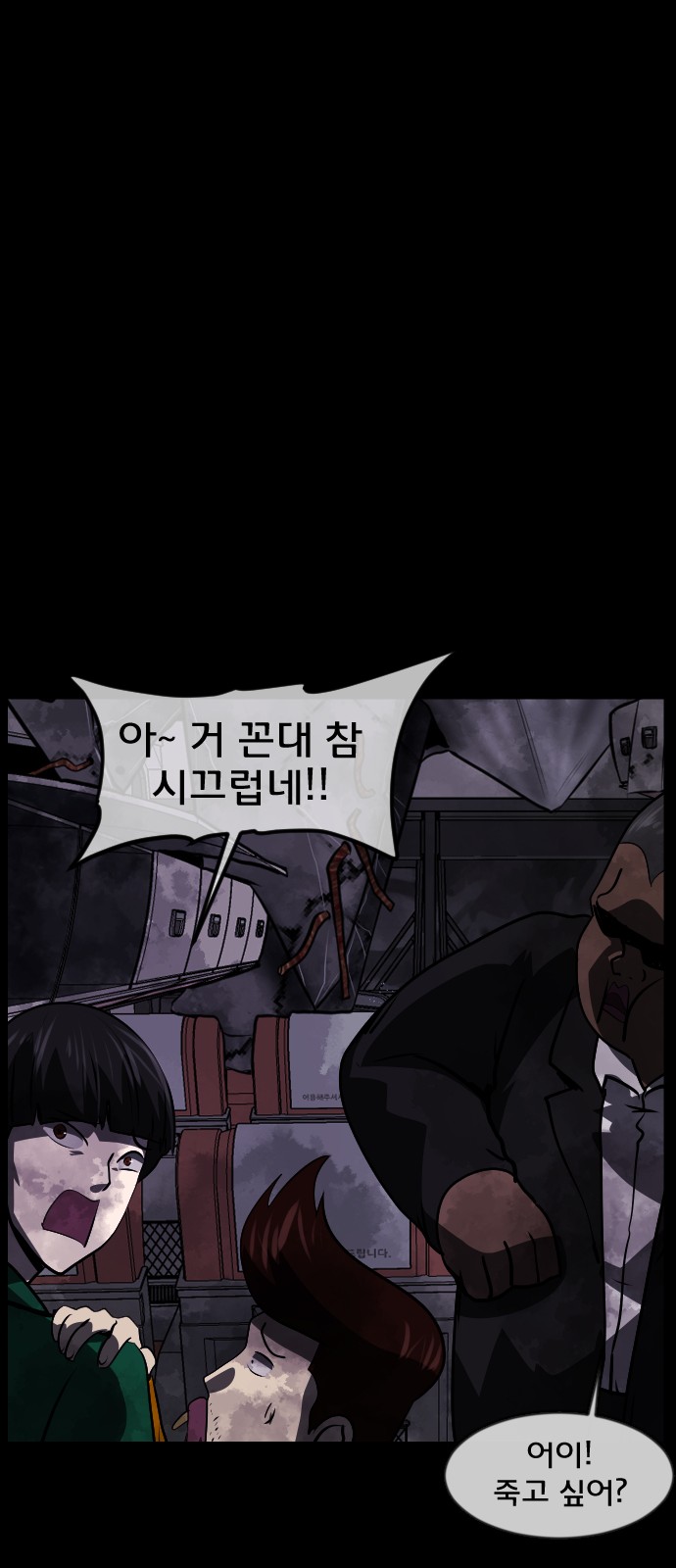 42 페이지
