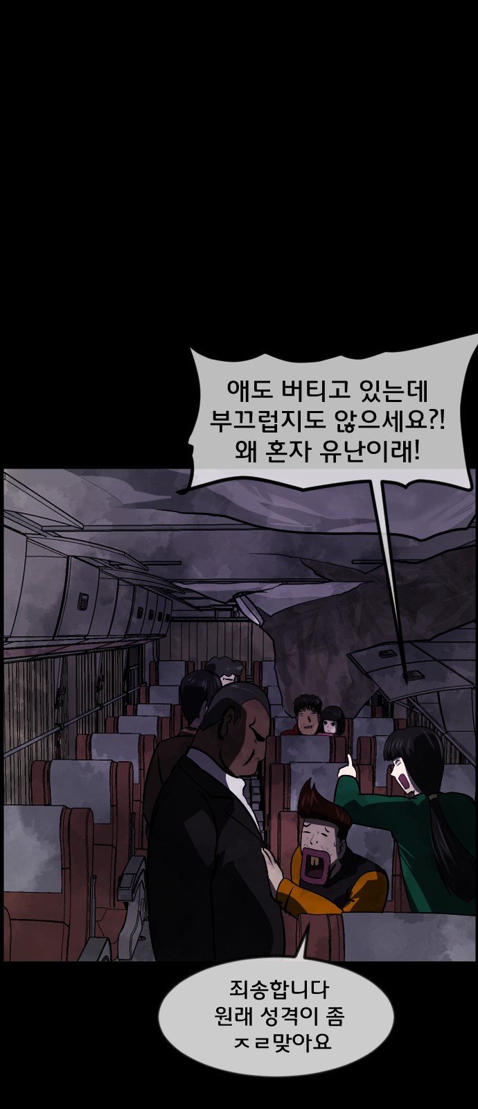 43 페이지