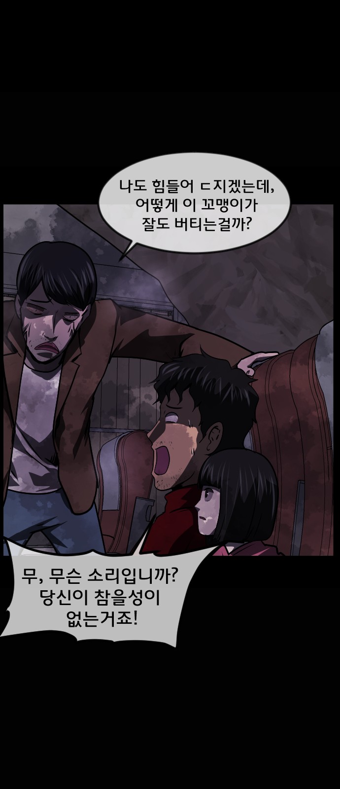 45 페이지