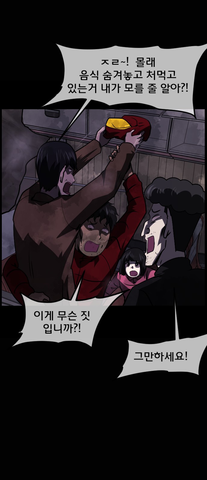 46 페이지