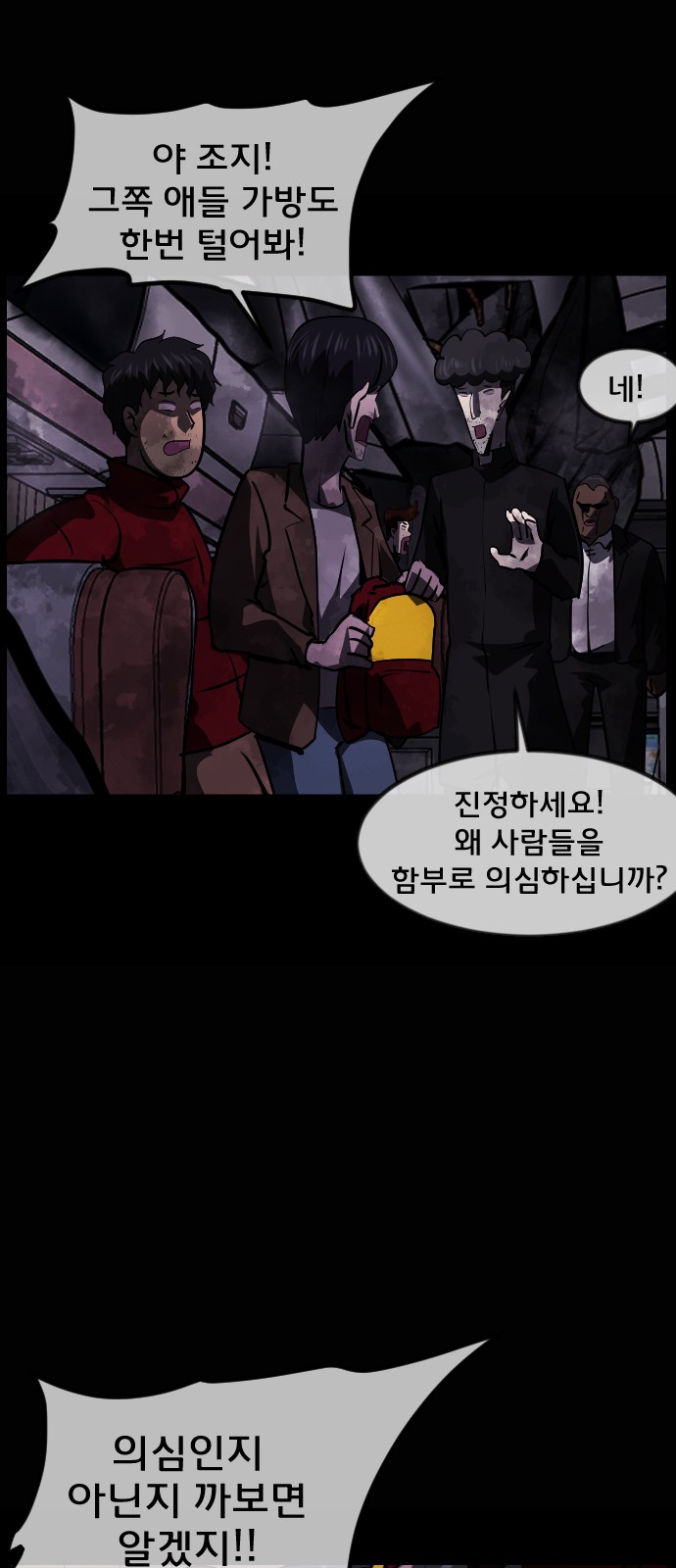 47 페이지