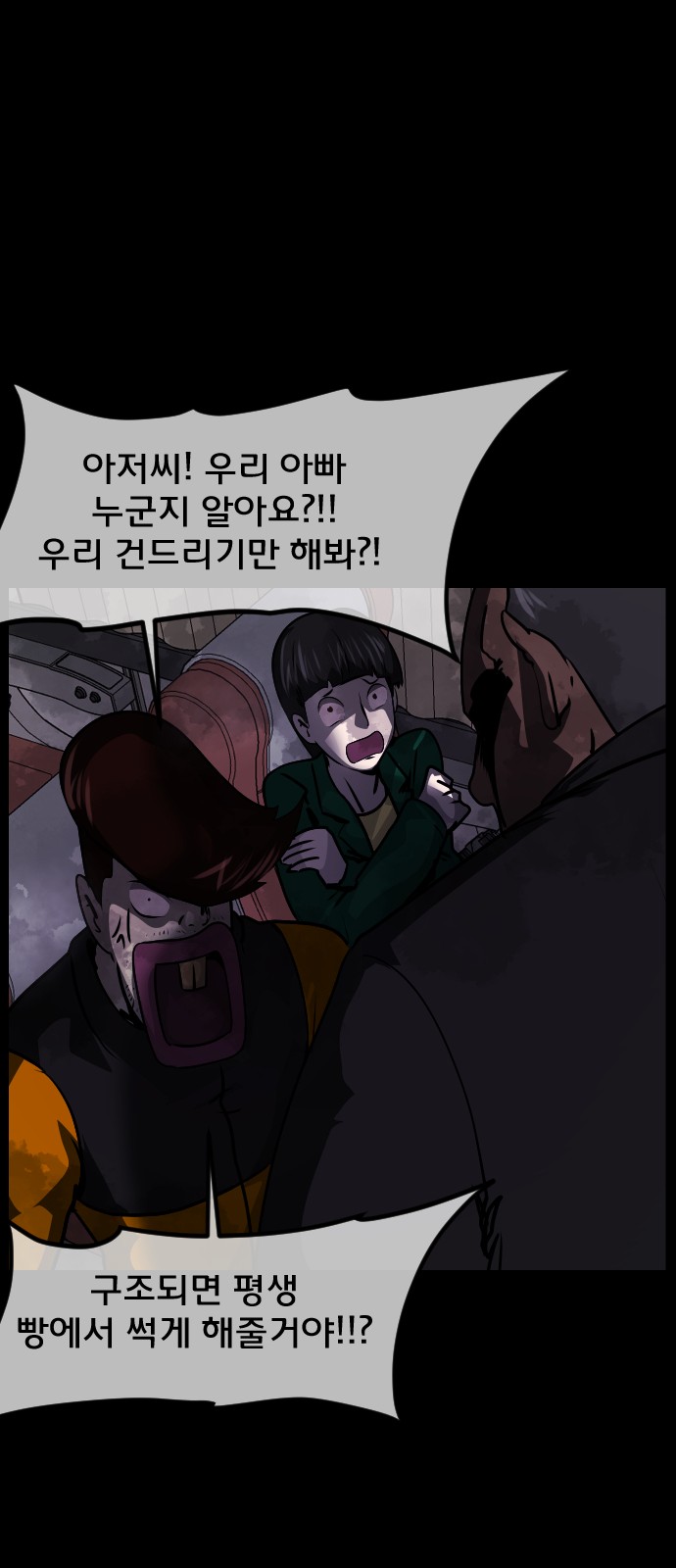 51 페이지