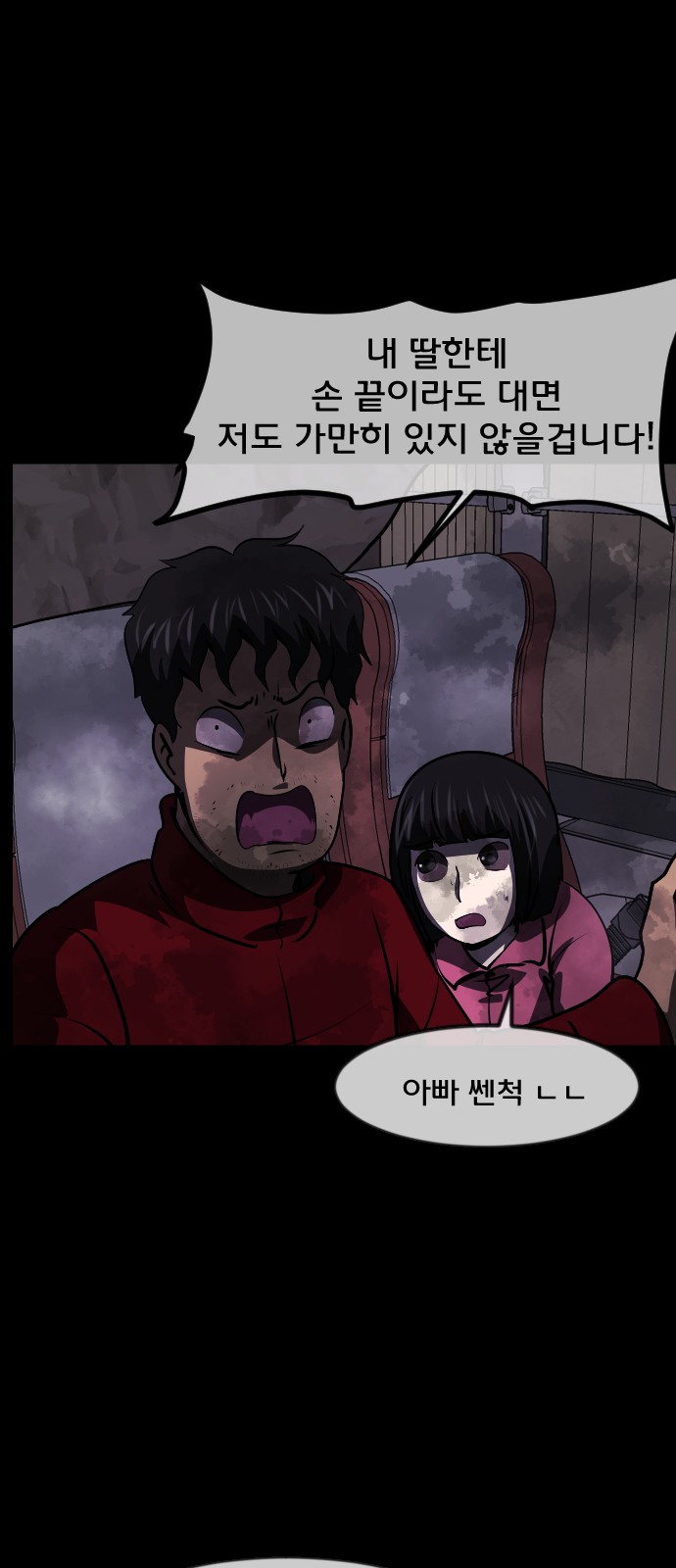 52 페이지