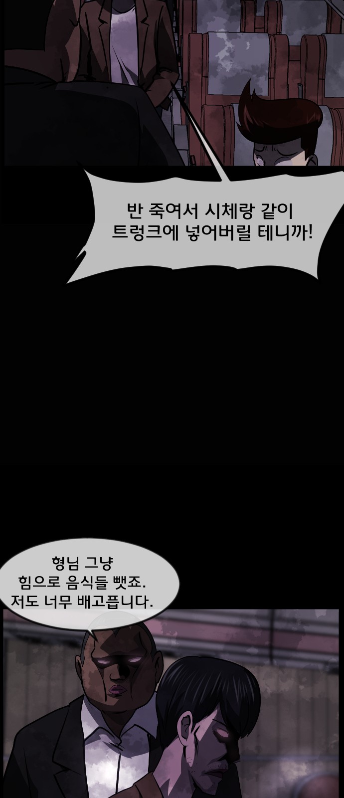 56 페이지