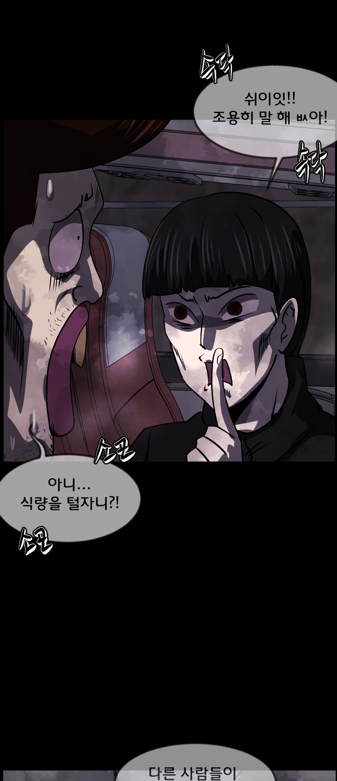 59 페이지