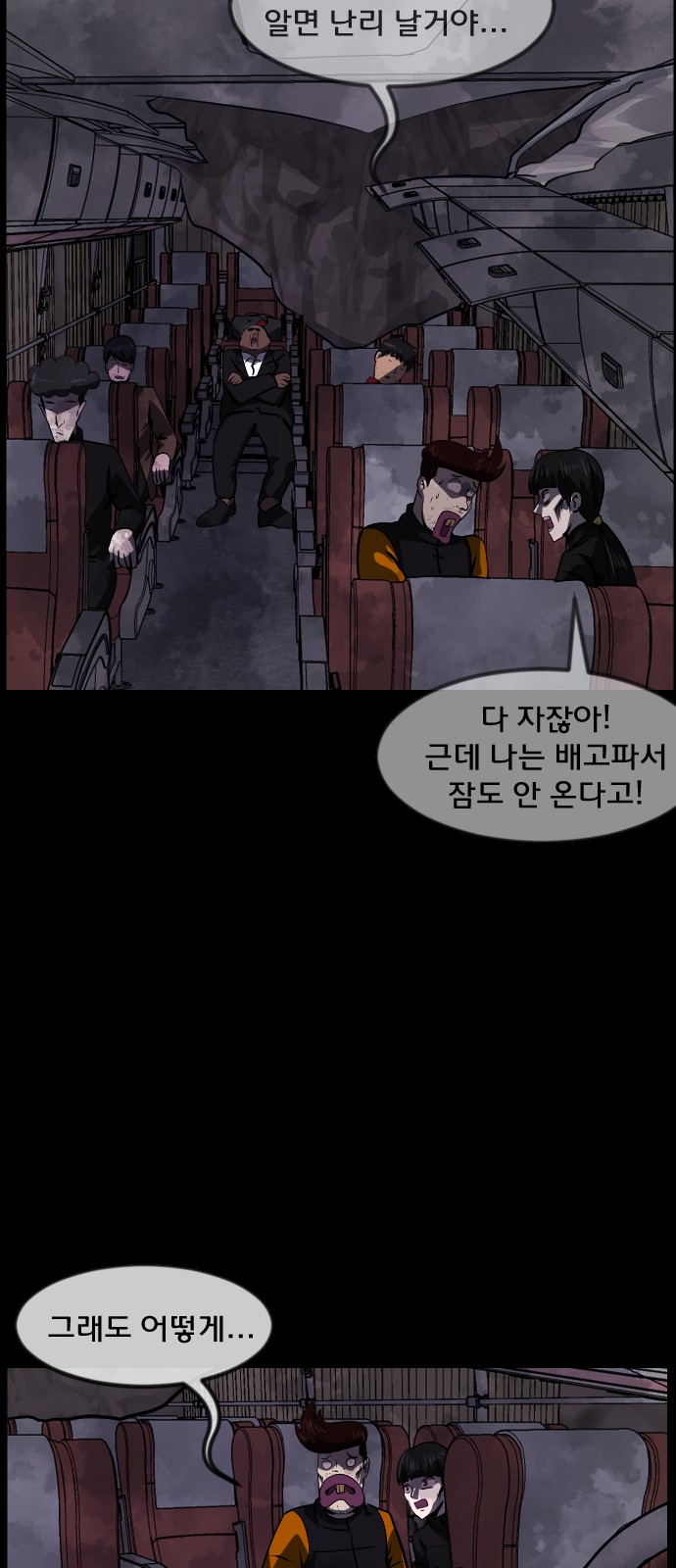 60 페이지