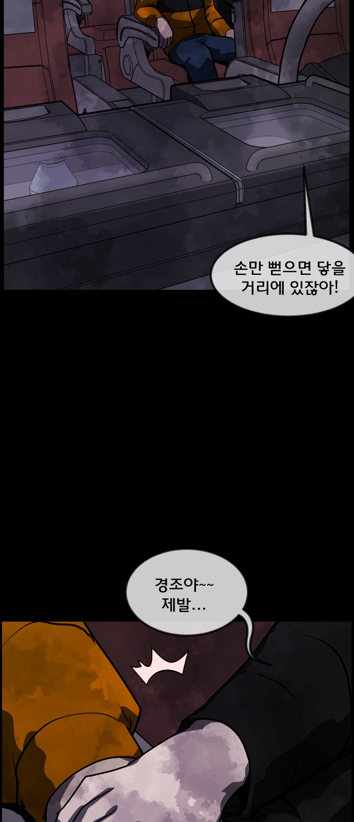 61 페이지