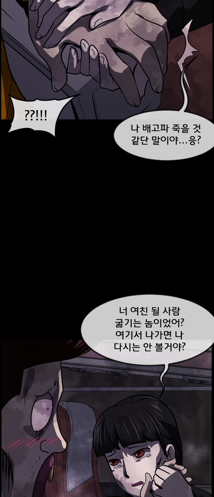 62 페이지