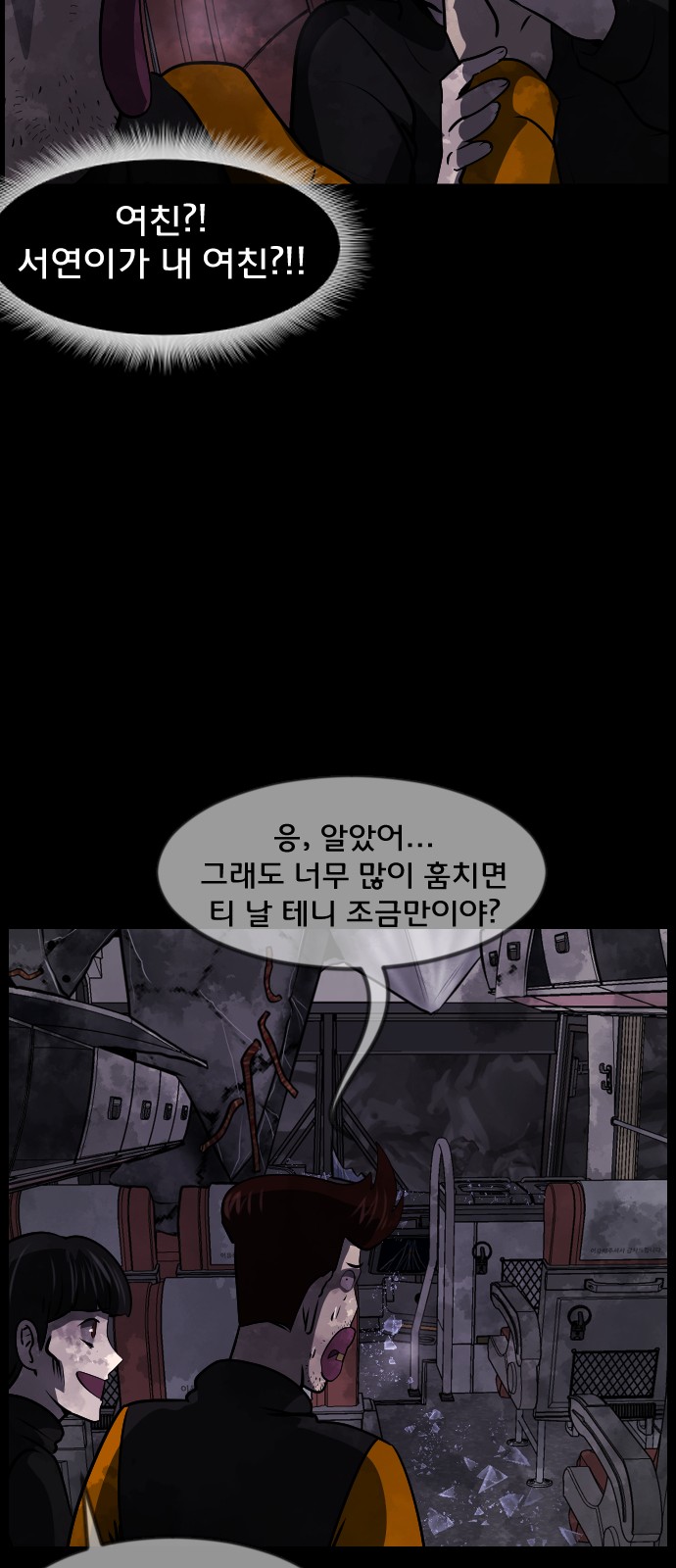 63 페이지