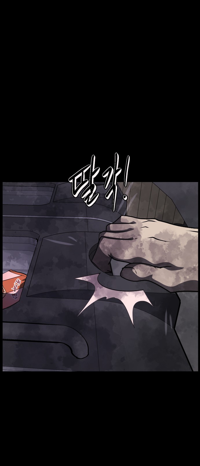 66 페이지