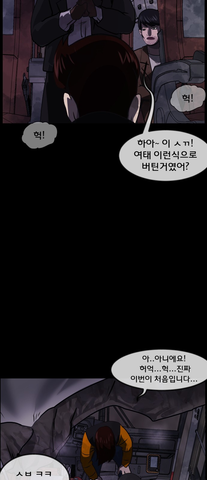 74 페이지
