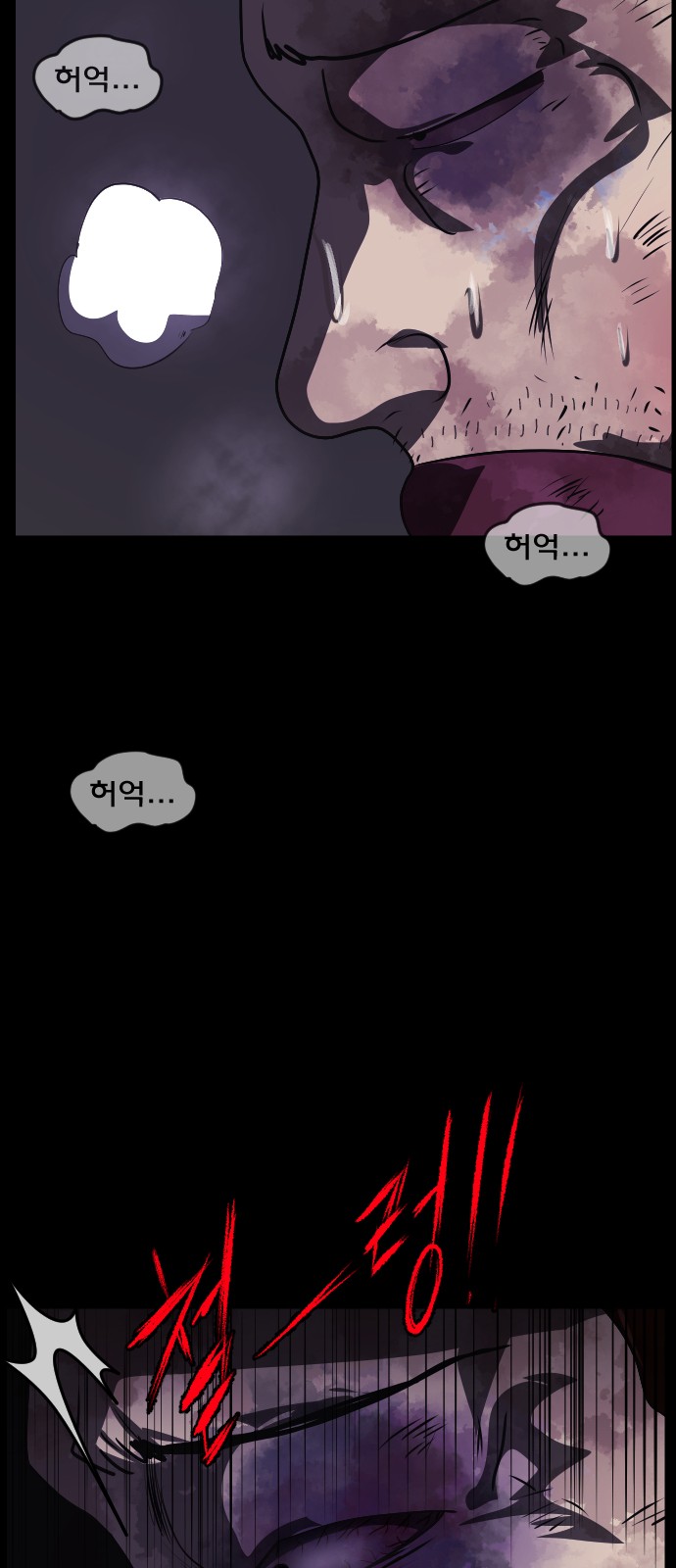 76 페이지