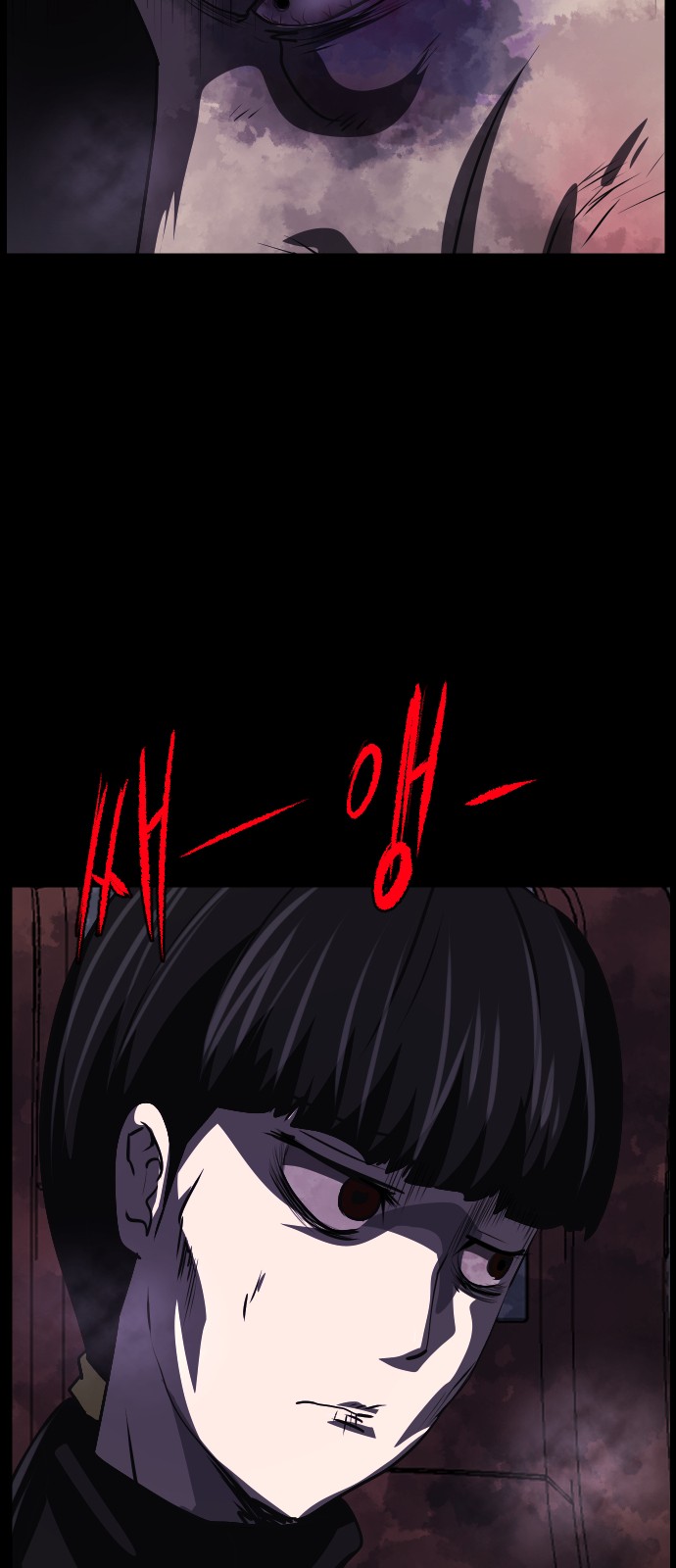 77 페이지
