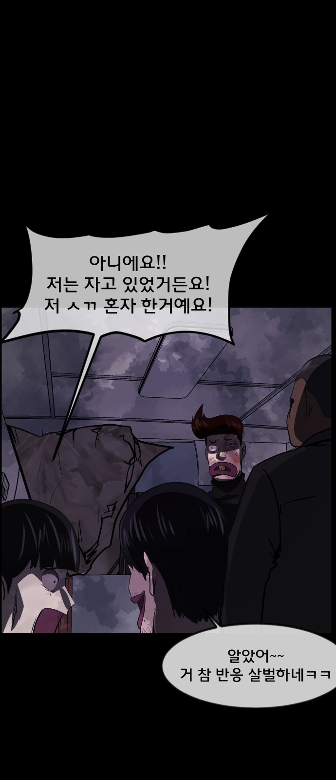 79 페이지