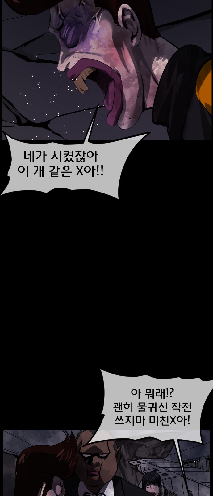 81 페이지
