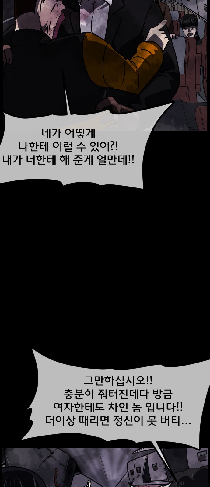 82 페이지
