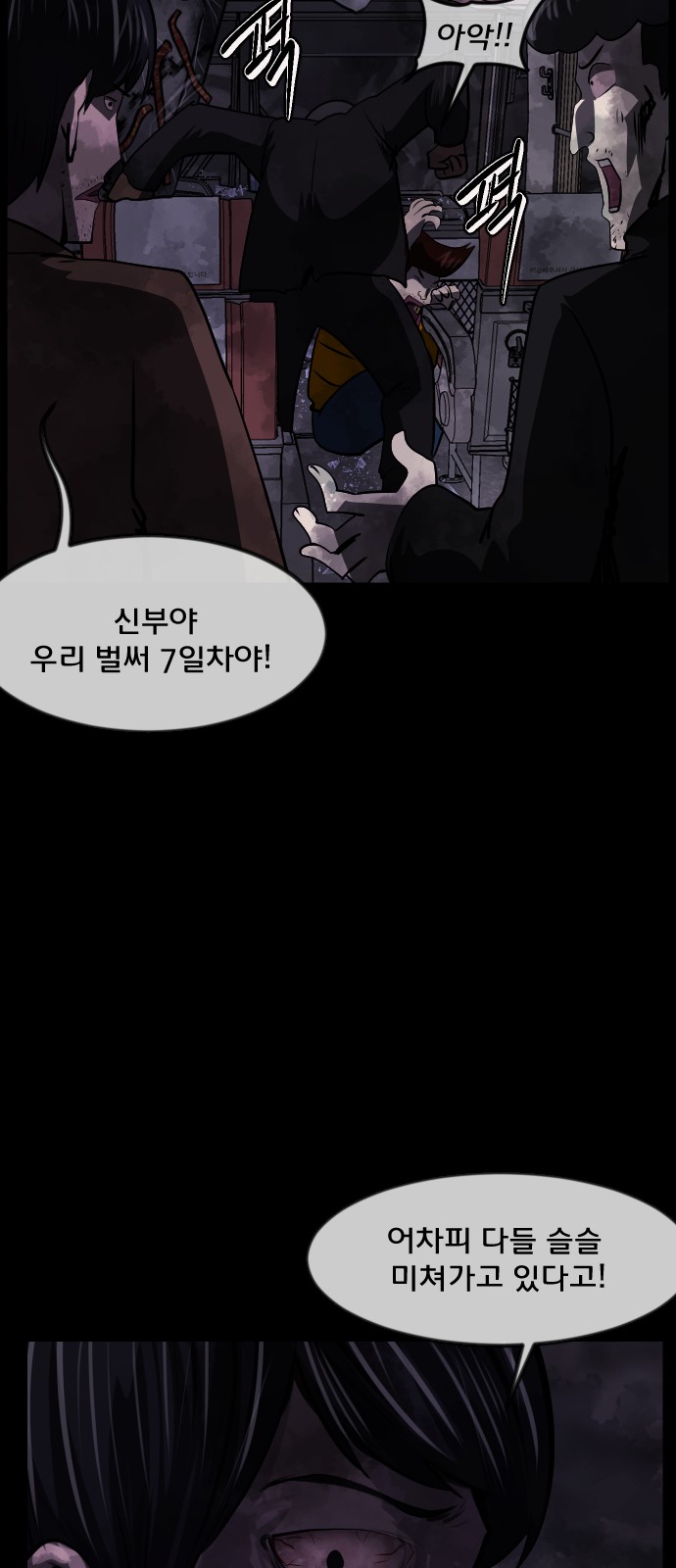83 페이지