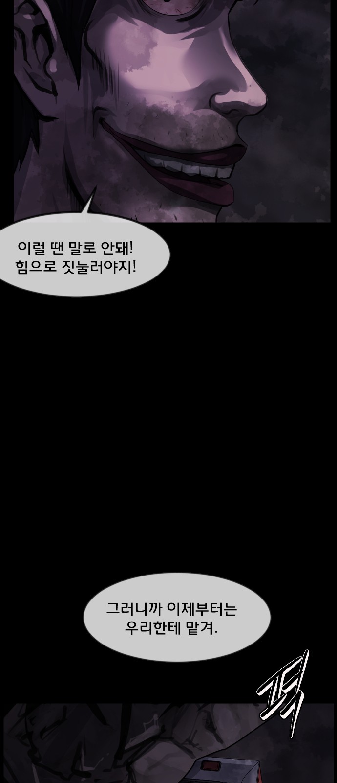 84 페이지