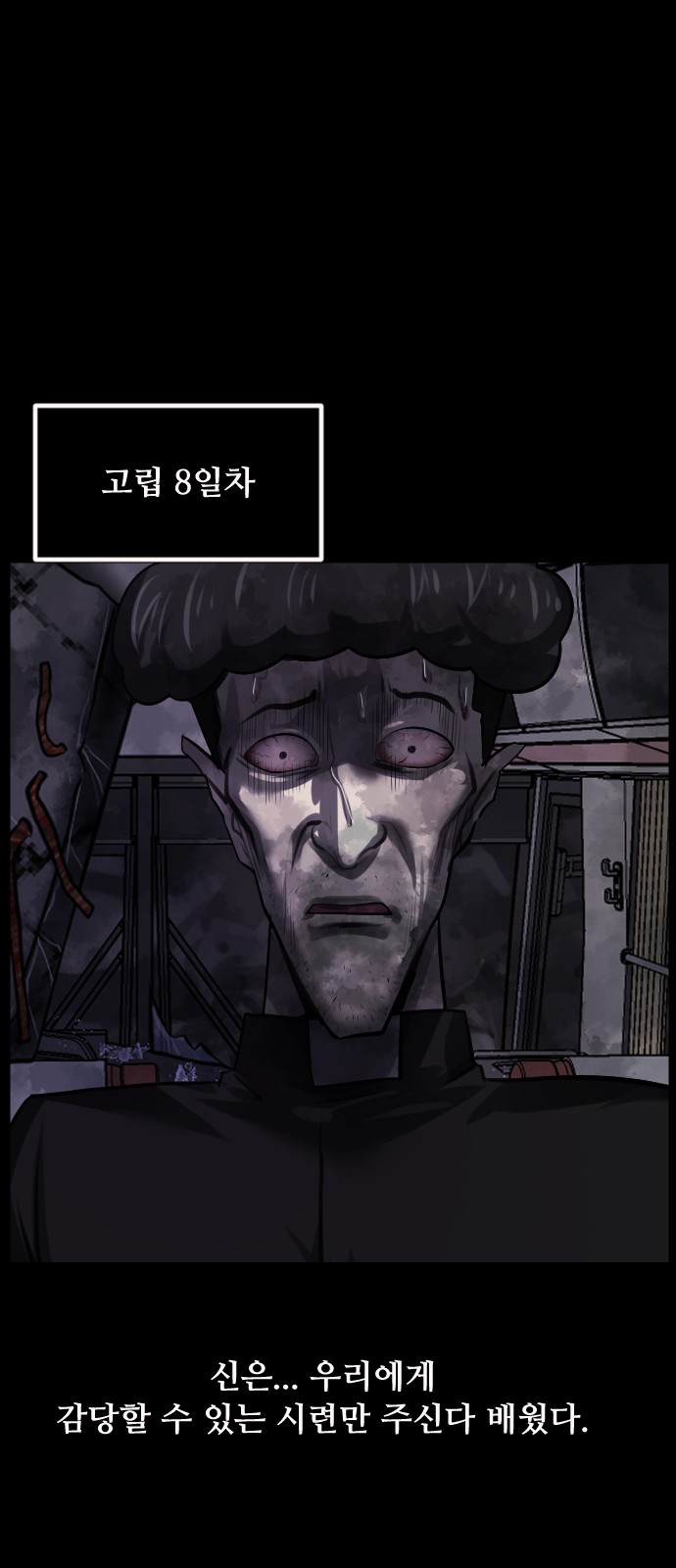 86 페이지