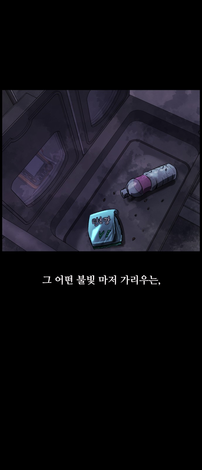 90 페이지