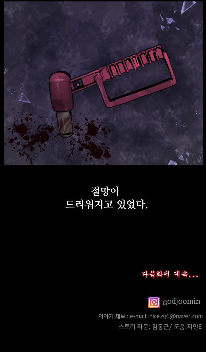 91 페이지