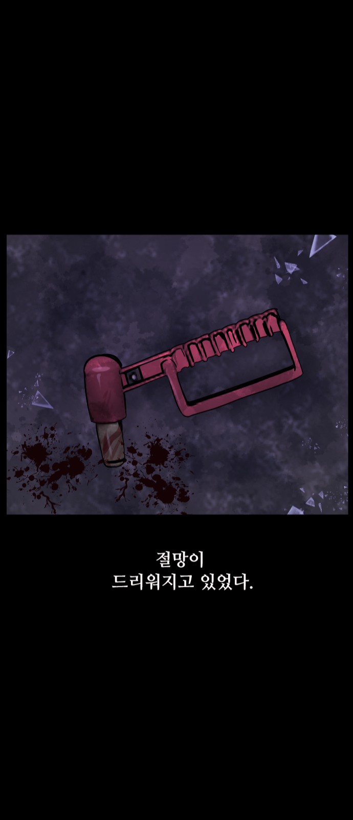31 페이지