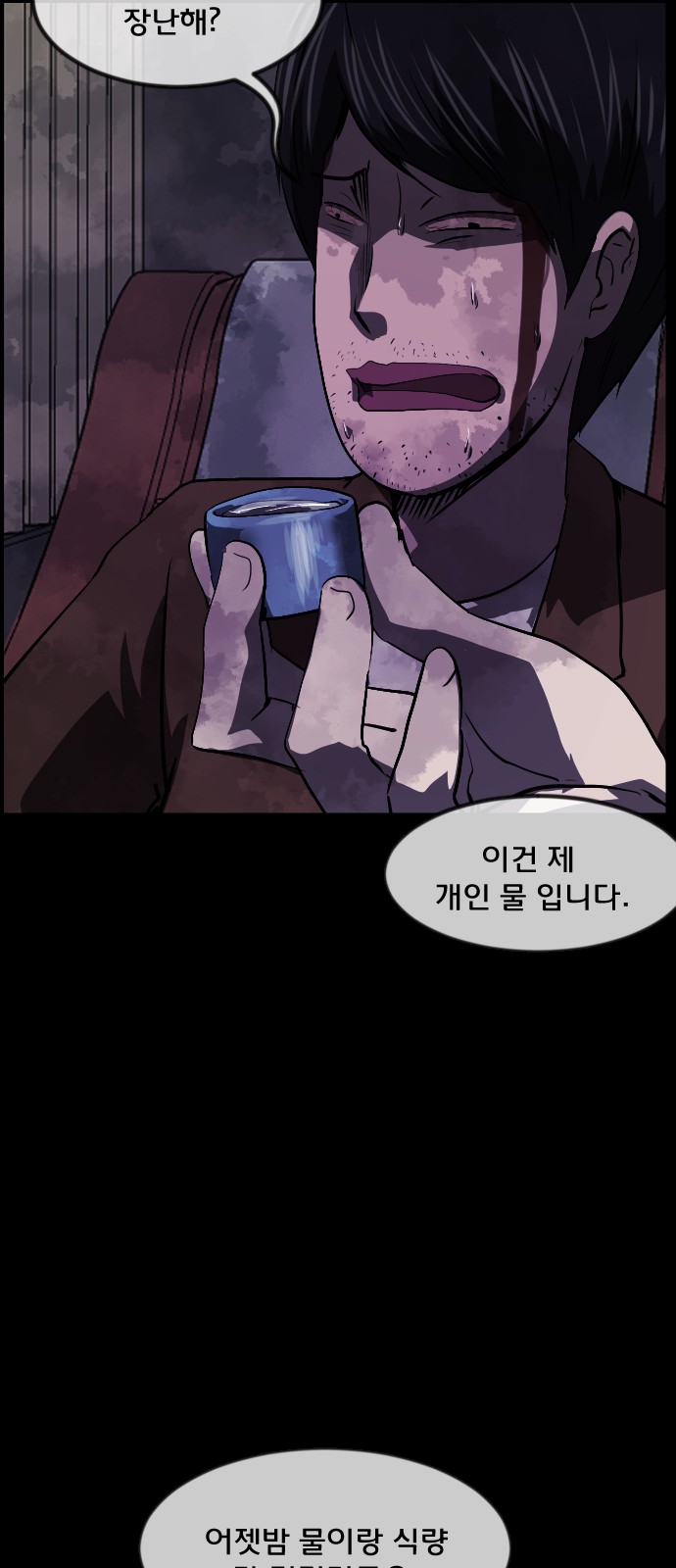 38 페이지