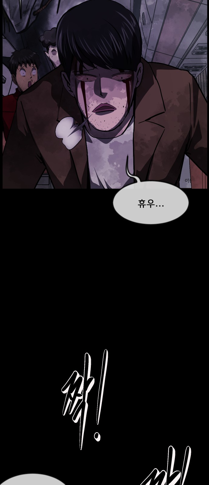 44 페이지