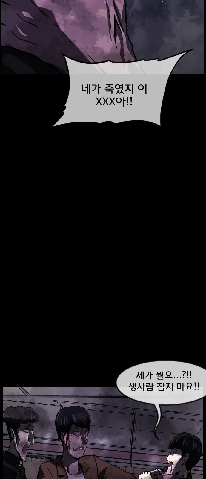 47 페이지
